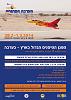 Click image for larger version. 

Name:	תמונה.JPG 
Views:	229 
Size:	196.1  
ID:	103486