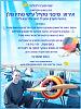 Click image for larger version. 

Name:	stav golan 2010.JPG 
Views:	128 
Size:	442.7  
ID:	32690