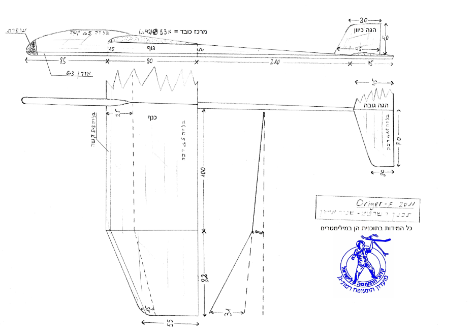 Click image for larger version. 

Name:	לכידה.PNG 
Views:	4560 
Size:	141.4  
ID:	53192