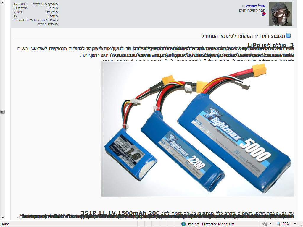 Click image for larger version. 

Name:	9-23-2011 4-51-59 PM.jpg 
Views:	1134 
Size:	174.6  
ID:	53797