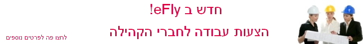 Name:  eFly - work.png
Views: 49873
Size:  28.4 
