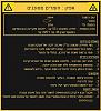 Click image for larger version. 

Name:	אשה.jpg 
Views:	155 
Size:	97.8  
ID:	55868