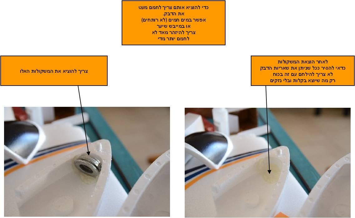 Click image for larger version. 

Name:	ביקסלר1.jpg 
Views:	2154 
Size:	63.2  
ID:	58007