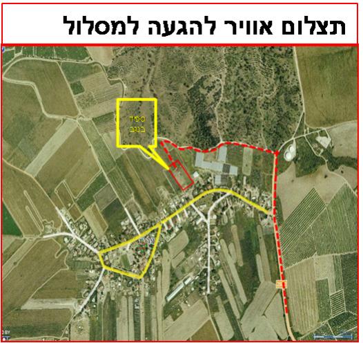 Name:  תמונה5.jpg
Views: 2281
Size:  61.1 